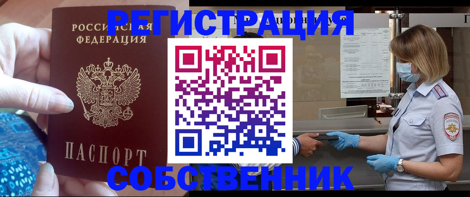 форма 3 в Находке